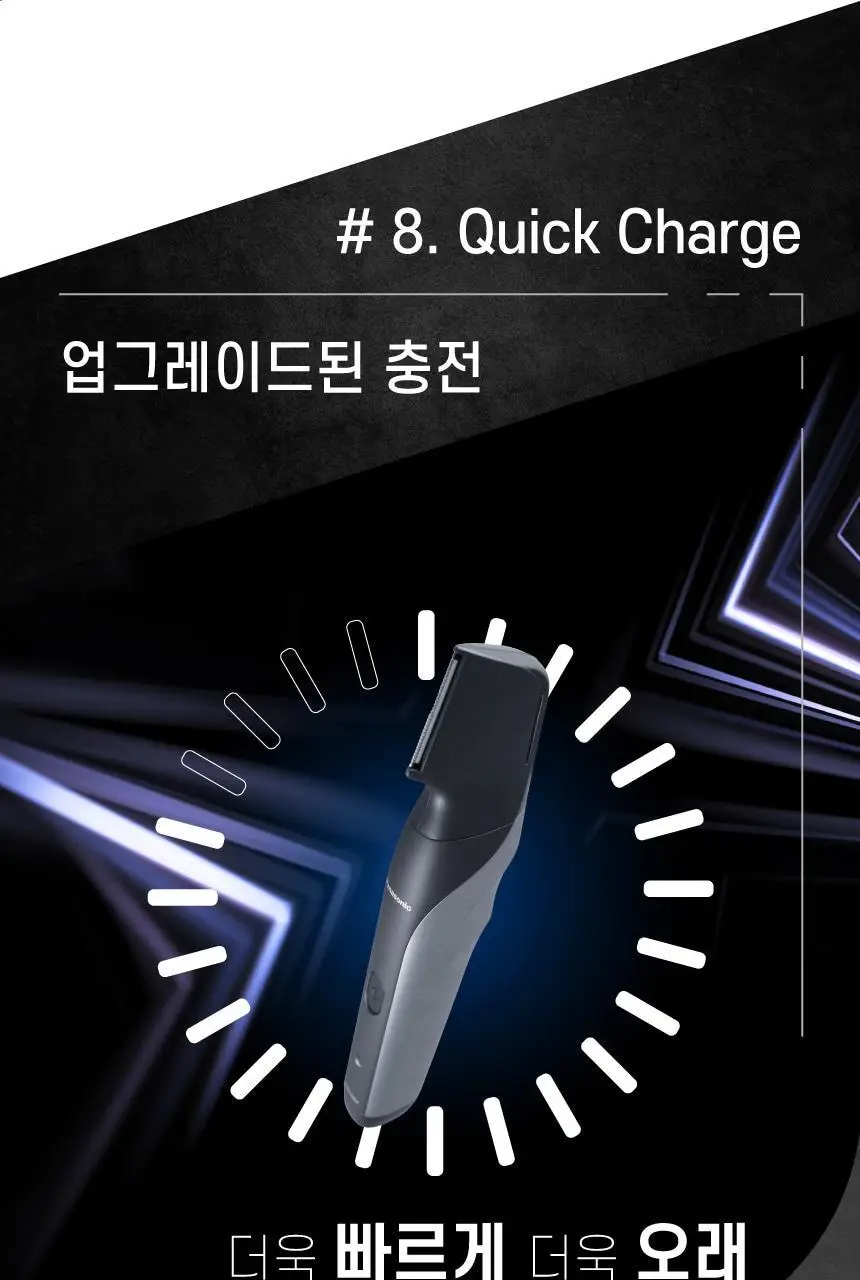 파나소닉 ER-GK80 프리미엄 바디트리머 상세페이지 21