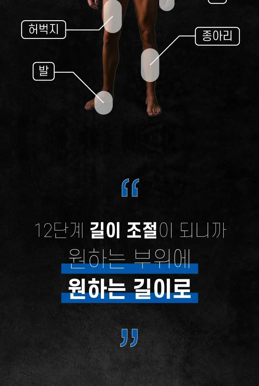 파나소닉 ER-GK80 프리미엄 바디트리머 상세페이지 24