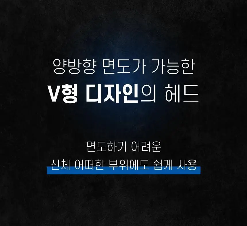 파나소닉 ER-GK80 프리미엄 바디트리머 상세페이지 26
