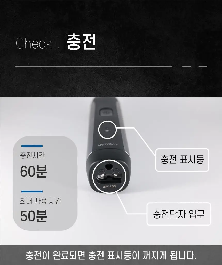 파나소닉 ER-GK80 프리미엄 바디트리머 상세페이지 27