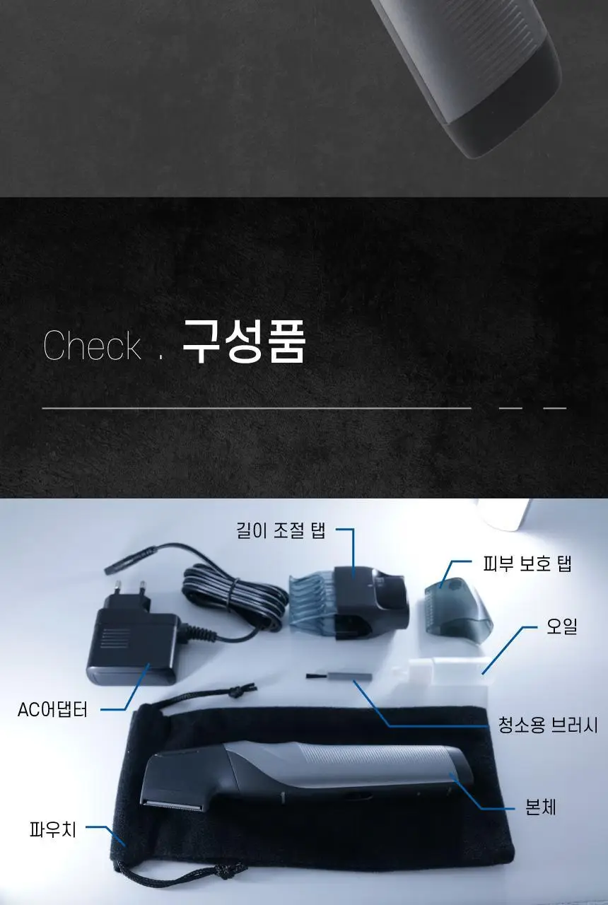 파나소닉 ER-GK80 프리미엄 바디트리머 상세페이지 29