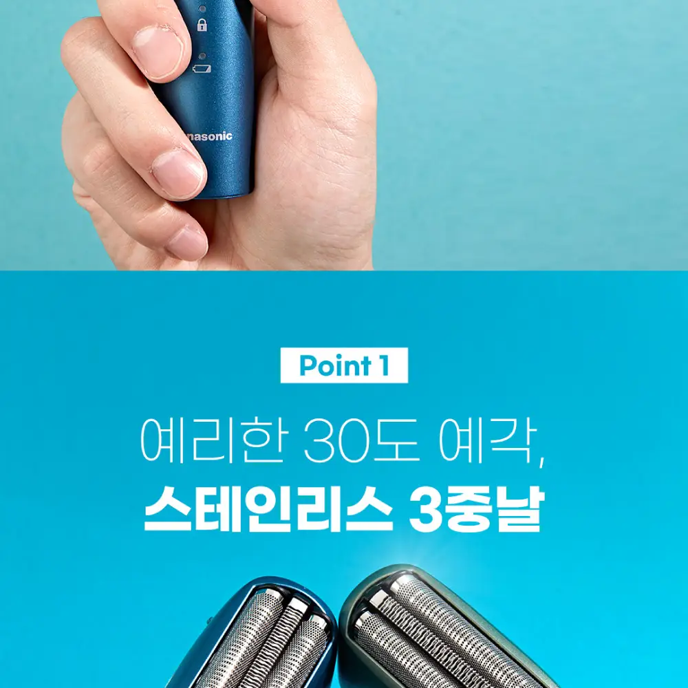 파나소닉 ES-RM3D 3중날 전기면도기 상세페이지 4