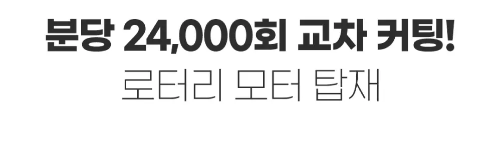 파나소닉 ES-RM3D 3중날 전기면도기 상세페이지 6
