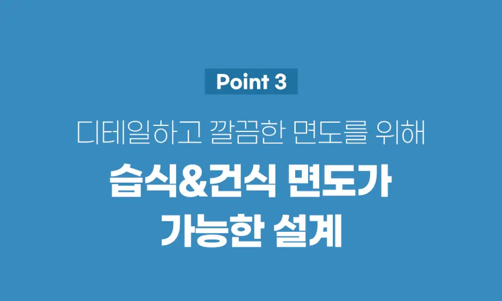 파나소닉 ES-RM3D 3중날 전기면도기 상세페이지 7