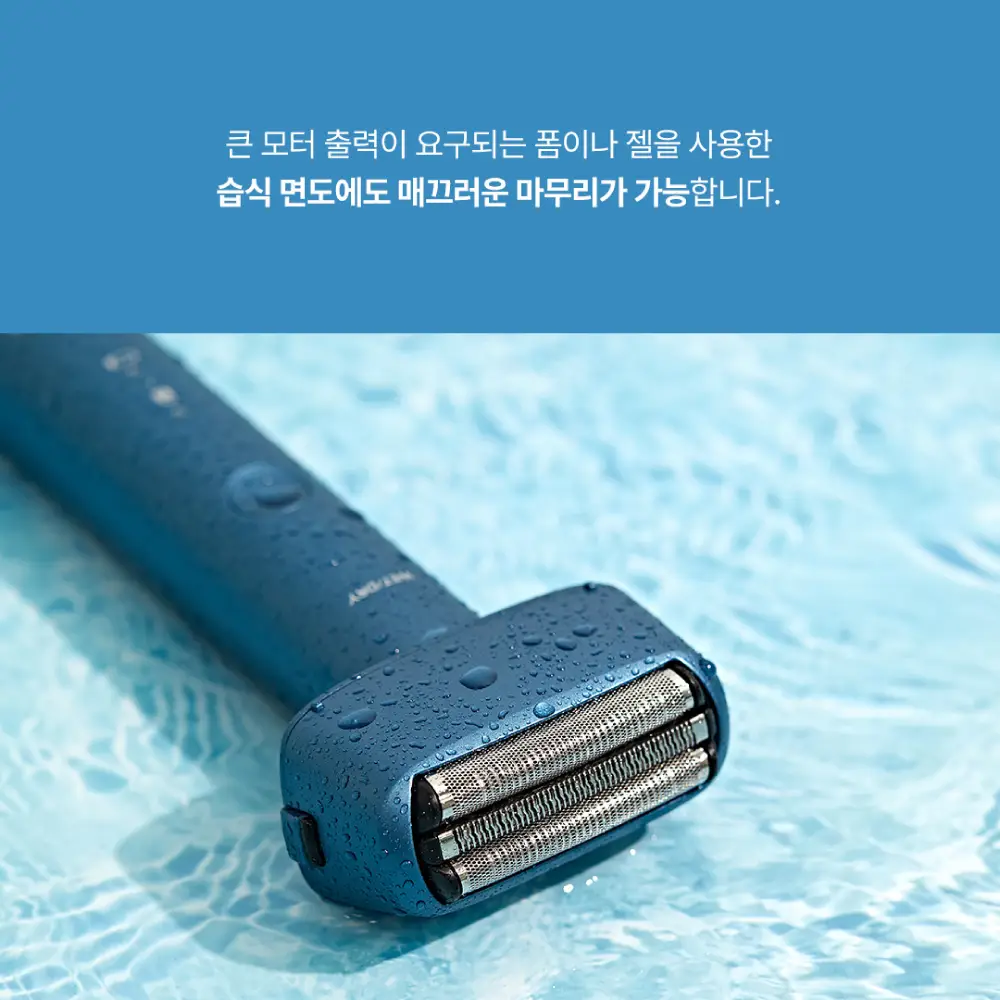 파나소닉 ES-RM3D 3중날 전기면도기 상세페이지 8