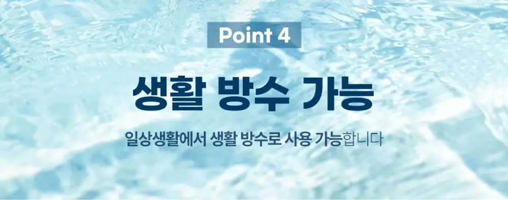 파나소닉 ES-RM3D 3중날 전기면도기 상세페이지 9