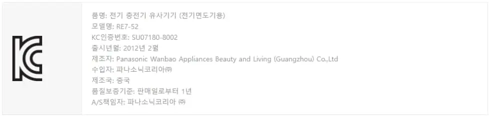 파나소닉 ES-RW30 2중날 나노엣지 전기면도기 상세페이지 4