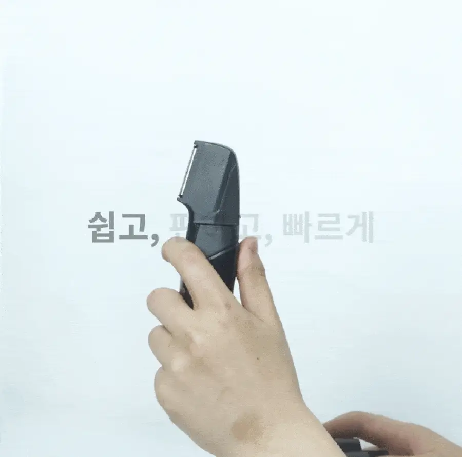 페이스팩토리 바디트리머 상세페이지 10