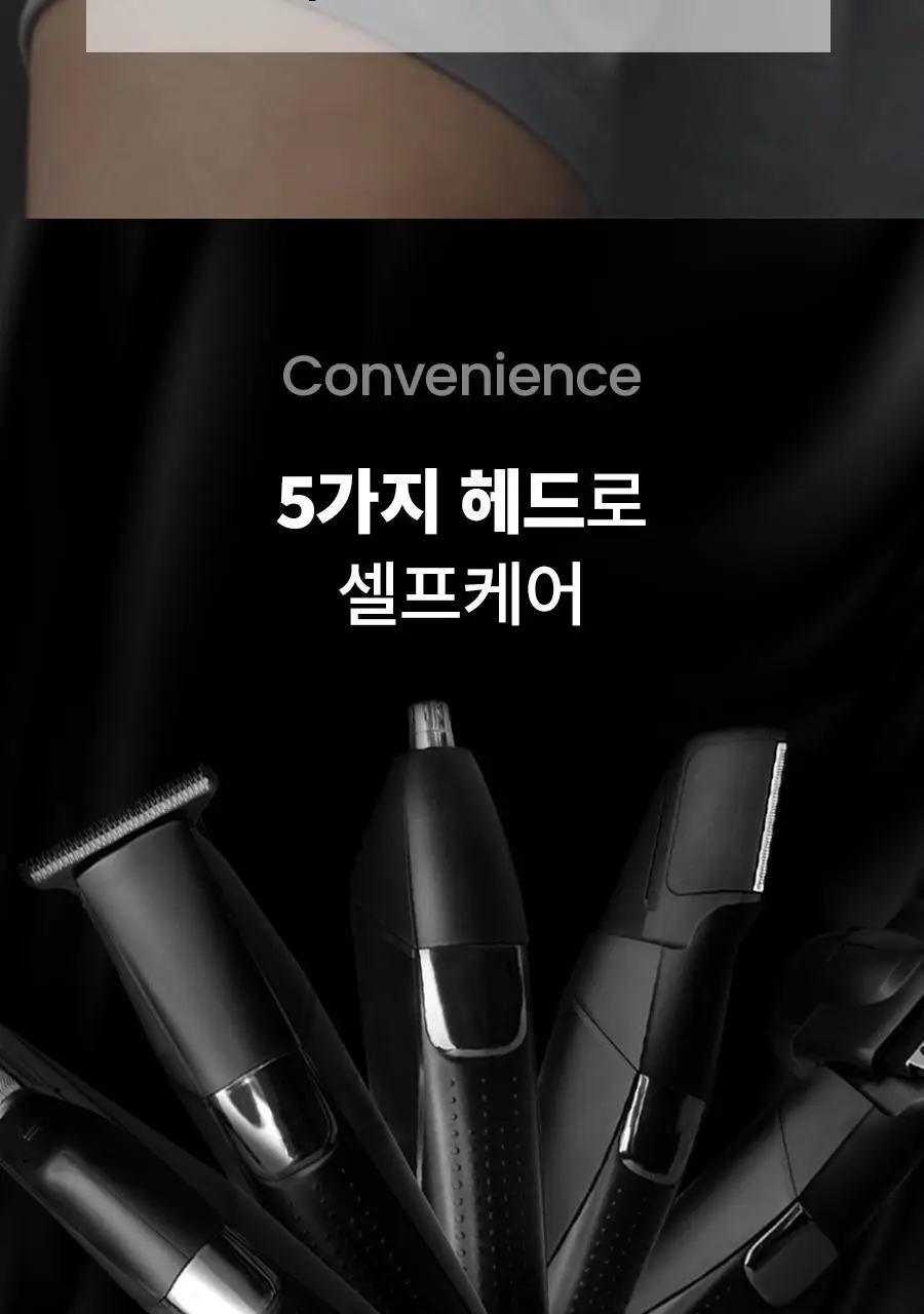 페이스팩토리 바디트리머 상세페이지 12