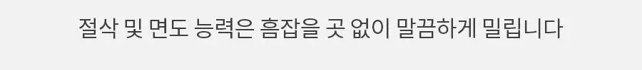 페이스팩토리 바디트리머 상세페이지 18
