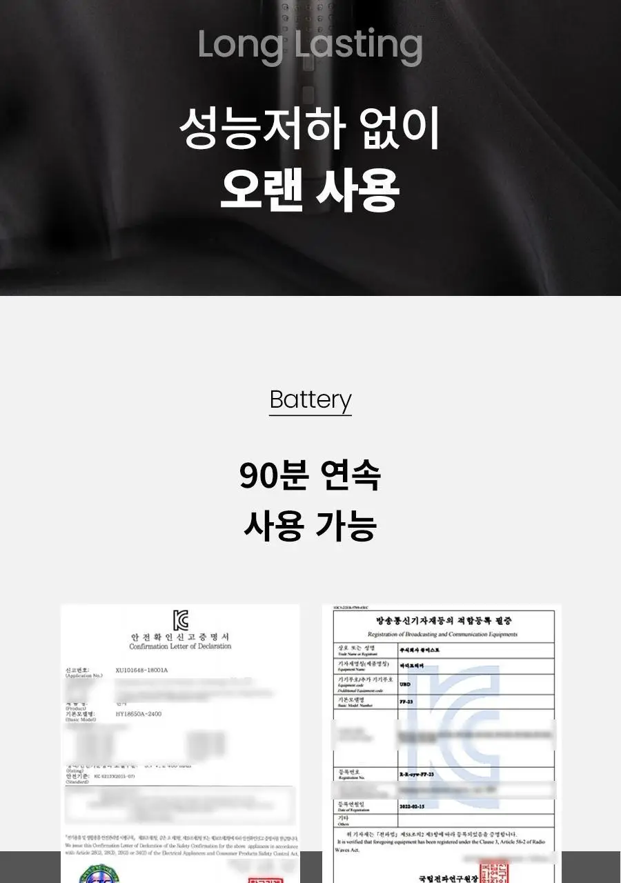 페이스팩토리 바디트리머 상세페이지 27