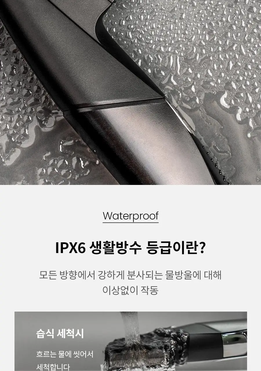 페이스팩토리 바디트리머 상세페이지 30