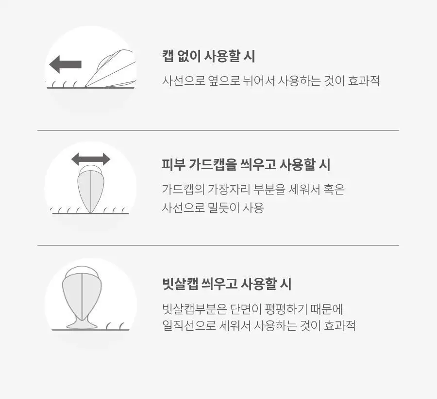 페이스팩토리 바디트리머 상세페이지 34