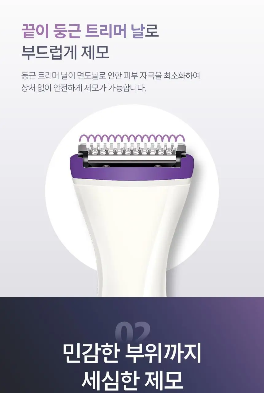 필립스 비키니 트리머 BRT383 상세페이지 6