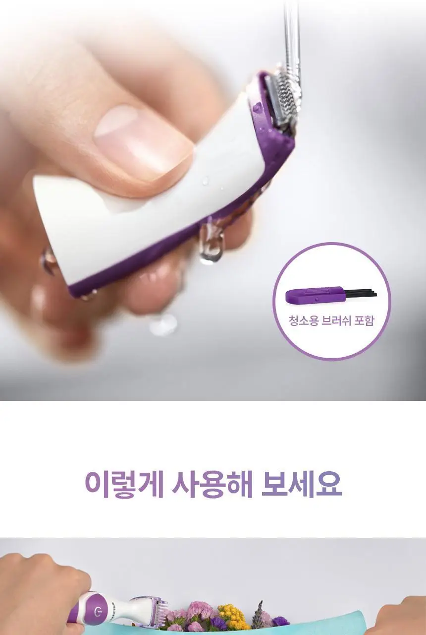 필립스 비키니 트리머 BRT383 상세페이지 11