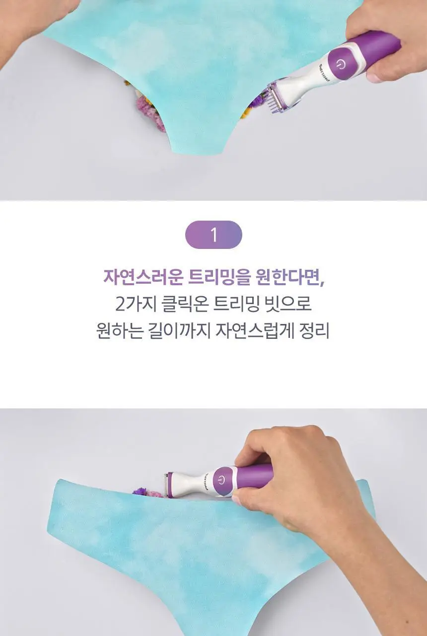 필립스 비키니 트리머 BRT383 상세페이지 12