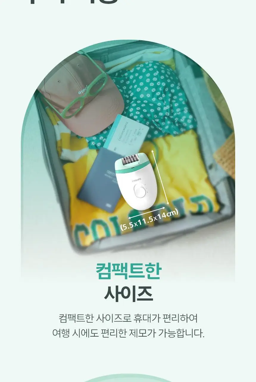 필립스 샤티넬 모근제거기 BRE224 상세페이지 11