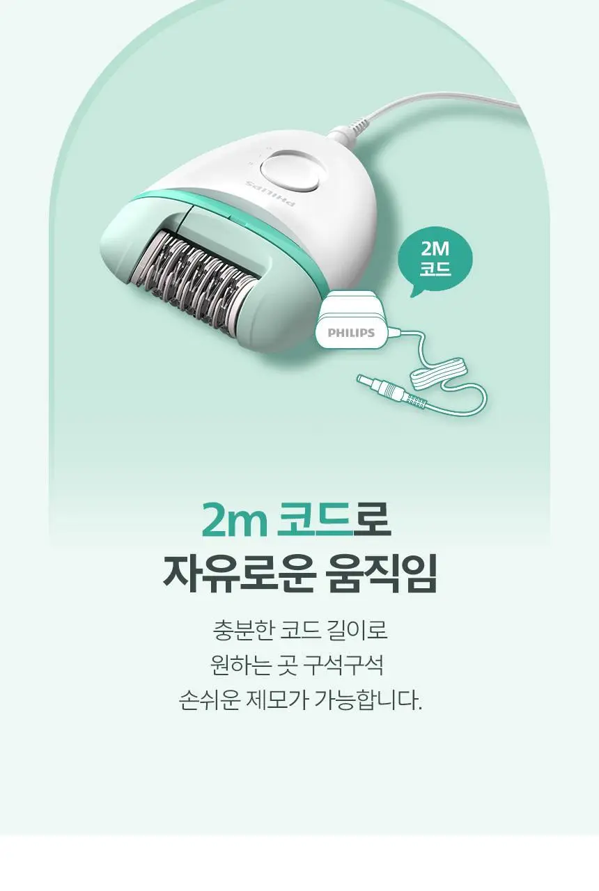 필립스 샤티넬 모근제거기 BRE224 상세페이지 12