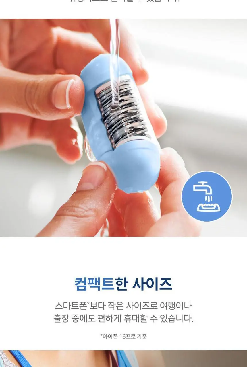 필립스 샤티넬 모근제거기 BRE228 제모기 상세페이지 8