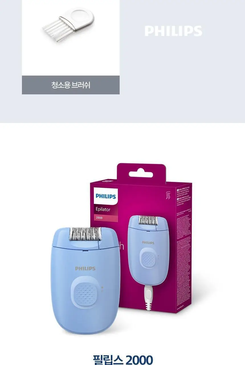 필립스 샤티넬 모근제거기 BRE228 제모기 상세페이지 11