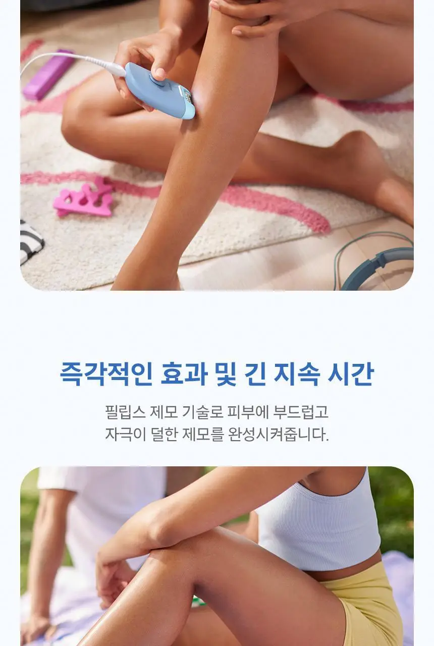 필립스 샤티넬 2 in 1 모근제거기 BRE247 제모기 상세페이지 4