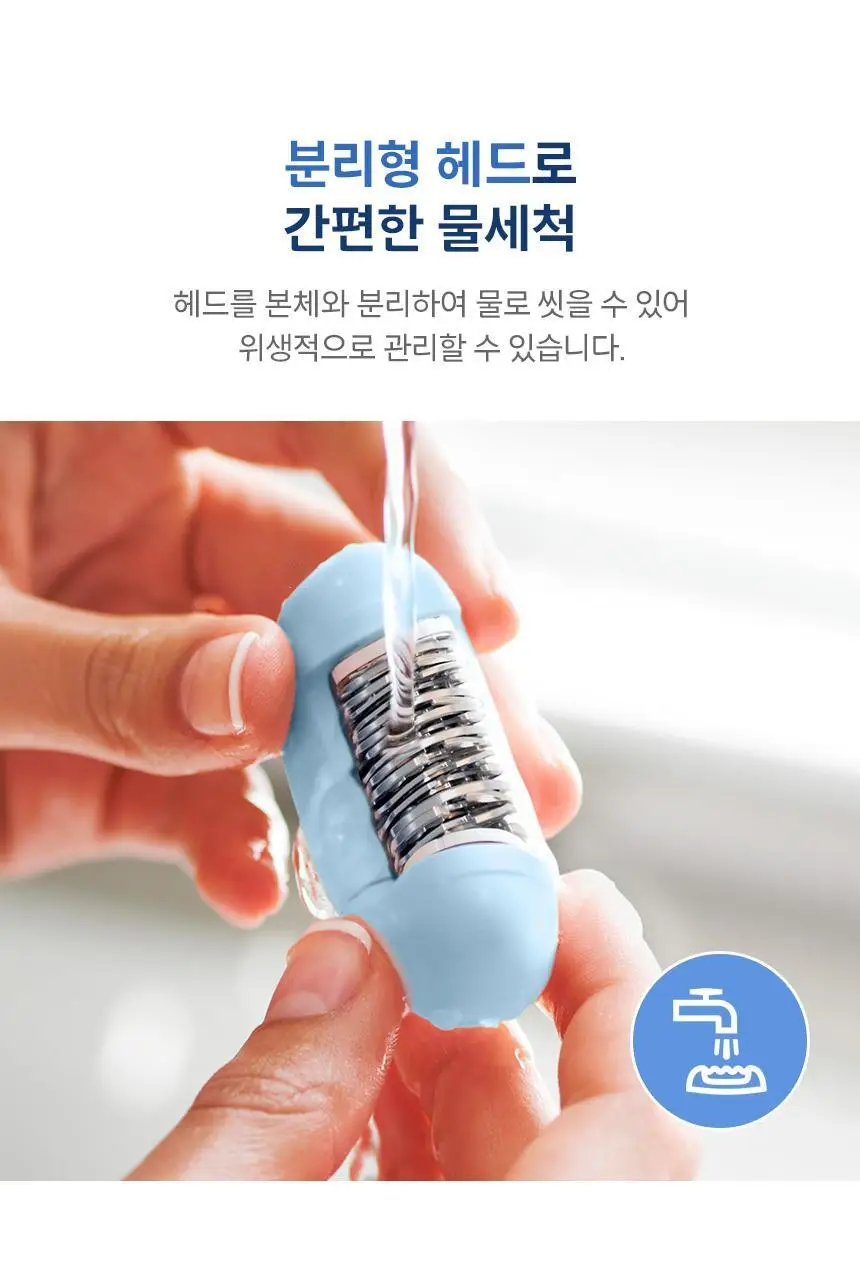 필립스 샤티넬 2 in 1 모근제거기 BRE247 제모기 상세페이지 15