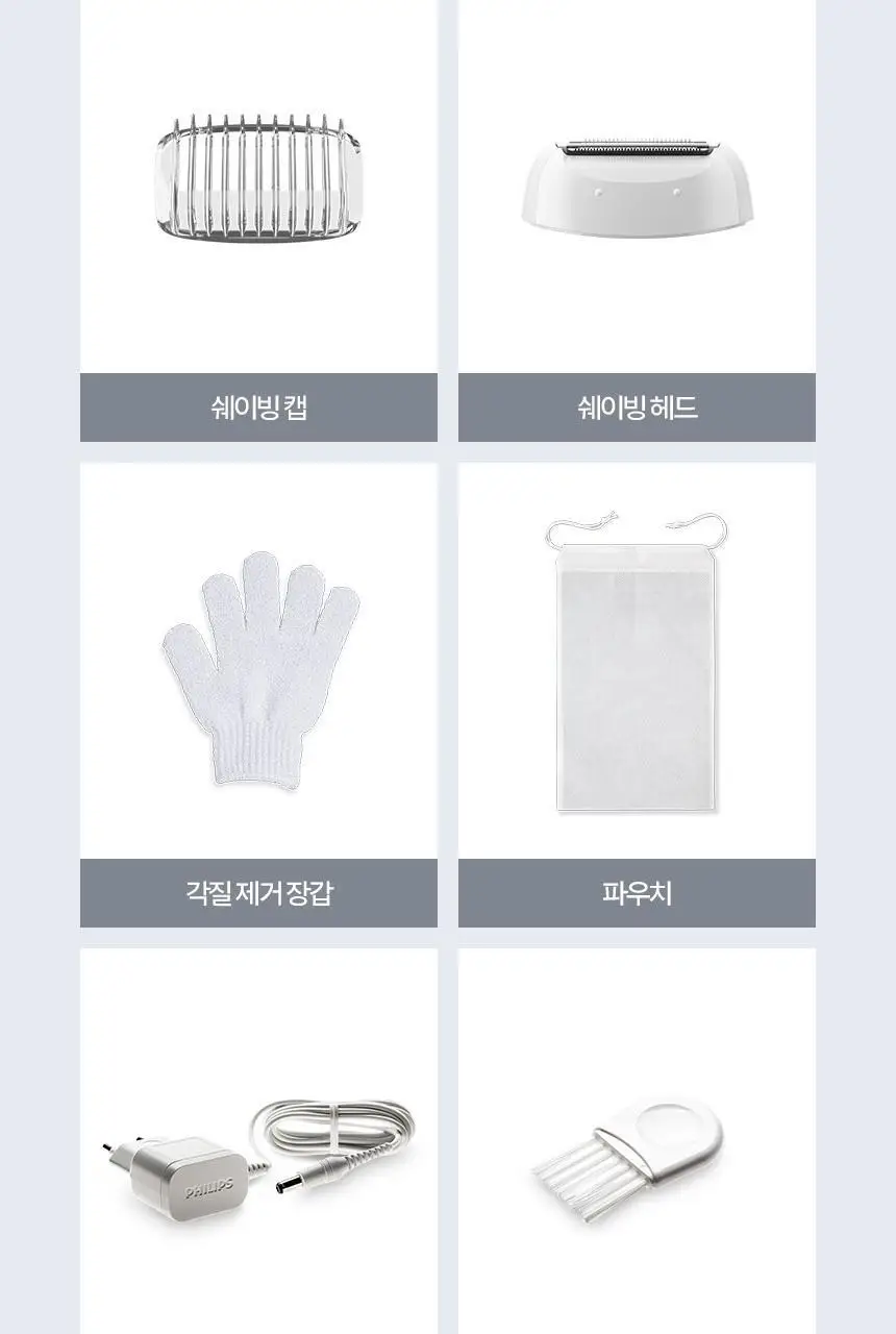 필립스 샤티넬 2 in 1 모근제거기 BRE247 제모기 상세페이지 20