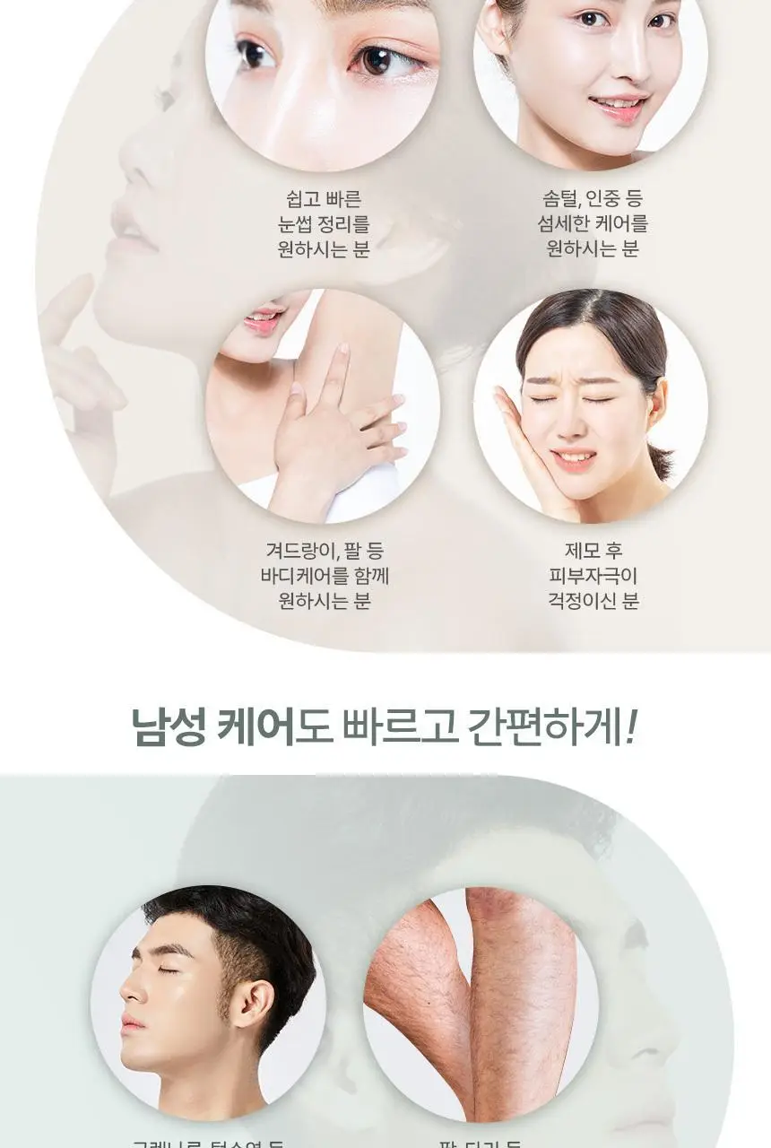 필립스 3 in1 전동제모기 HP6393 상세페이지 4
