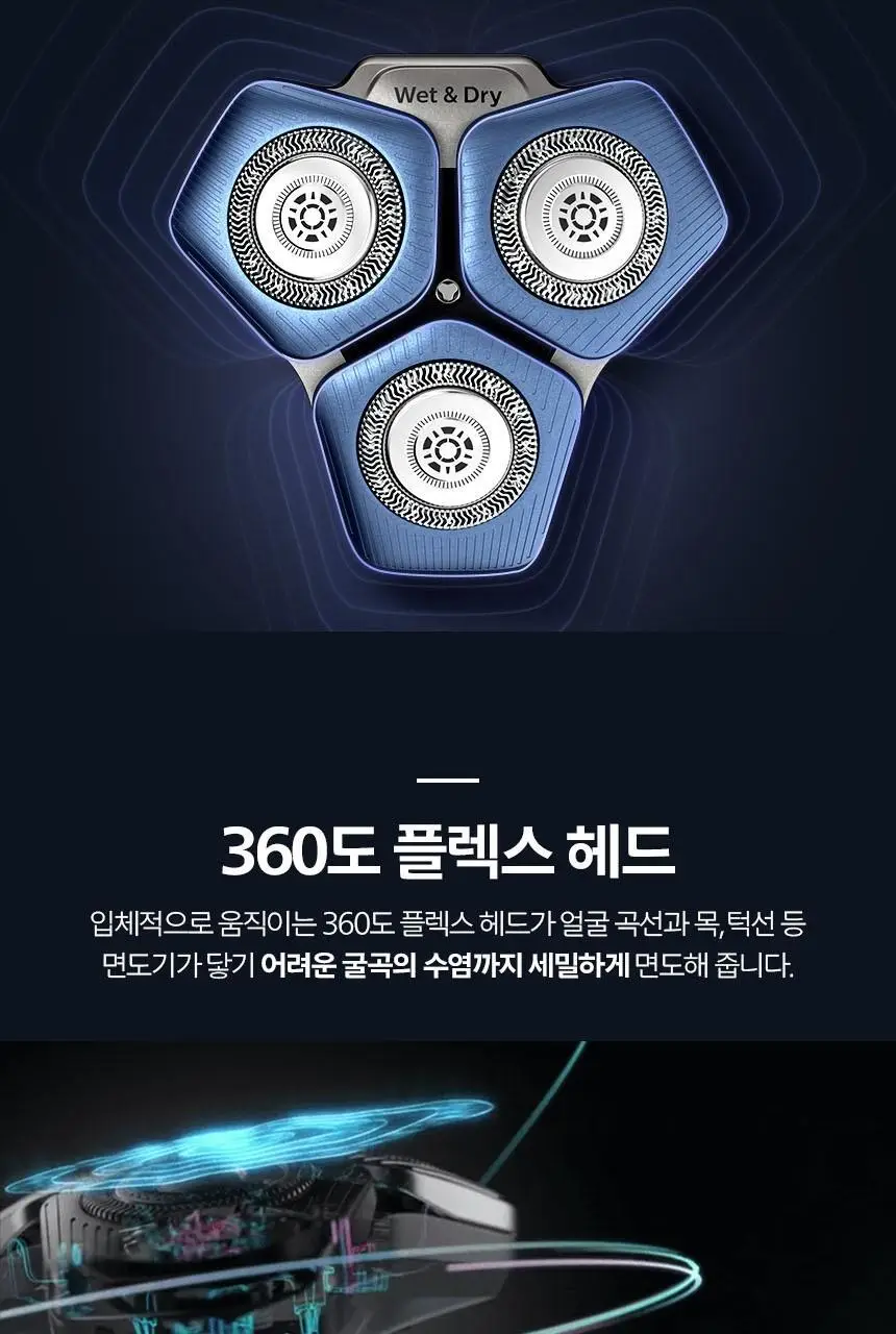 필립스 SkinIQ 7000 시리즈 전기면도기 (S7886/70) 상세페이지 6