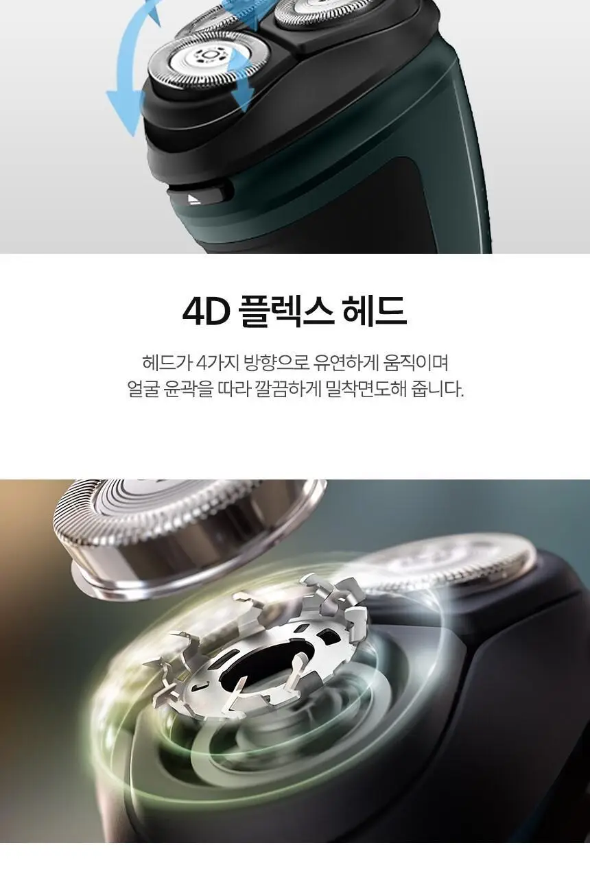 필립스 X3000 시리즈 전기면도기 (X3002/00) 상세페이지 5