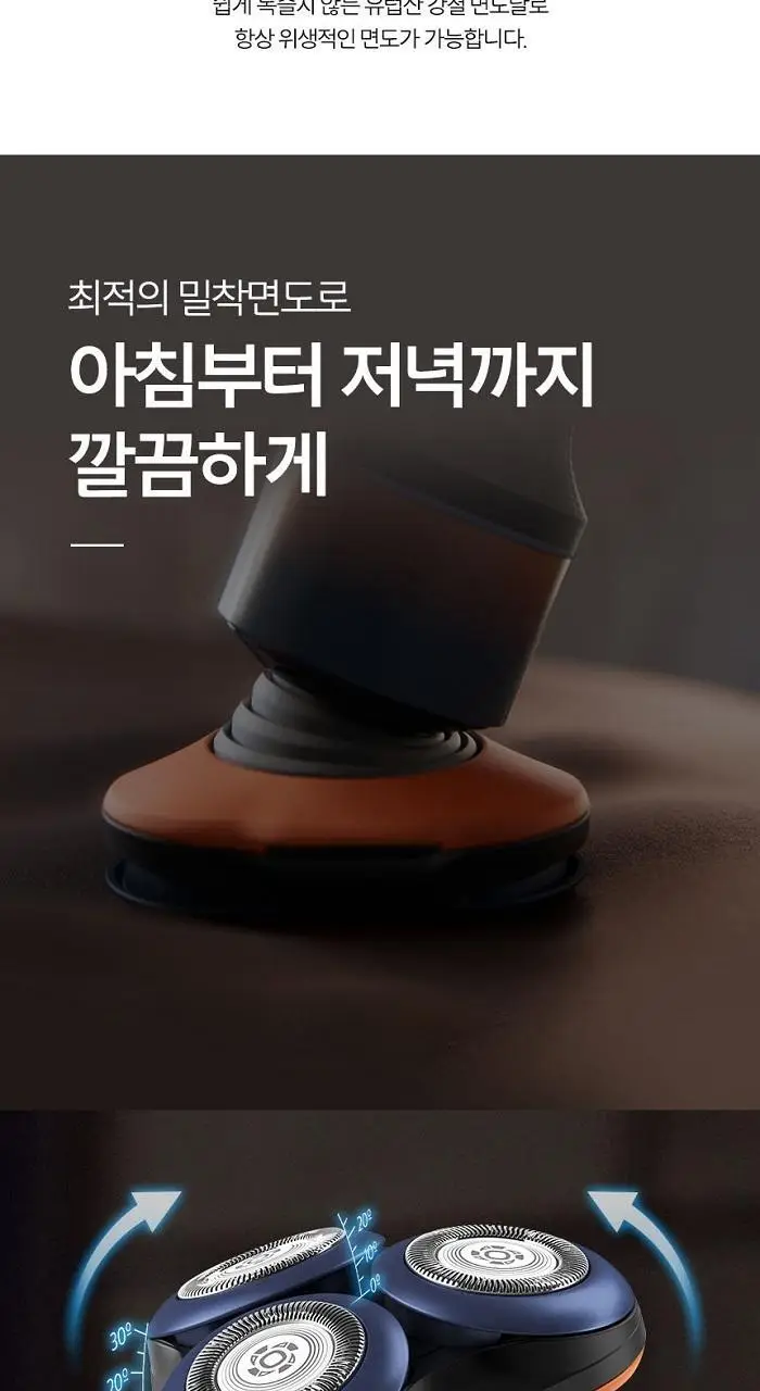 필립스 X5000 시리즈 전기면도기 (X5012/05) 상세페이지 12
