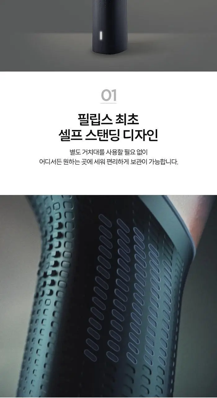 필립스 X5000 시리즈 전기면도기 (X5012/05) 상세페이지 16