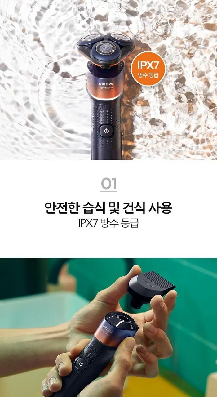 필립스 X5000 시리즈 전기면도기 (X5012/05) 상세페이지 18