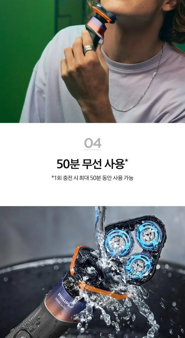 필립스 X5000 시리즈 전기면도기 (X5012/05) 상세페이지 20