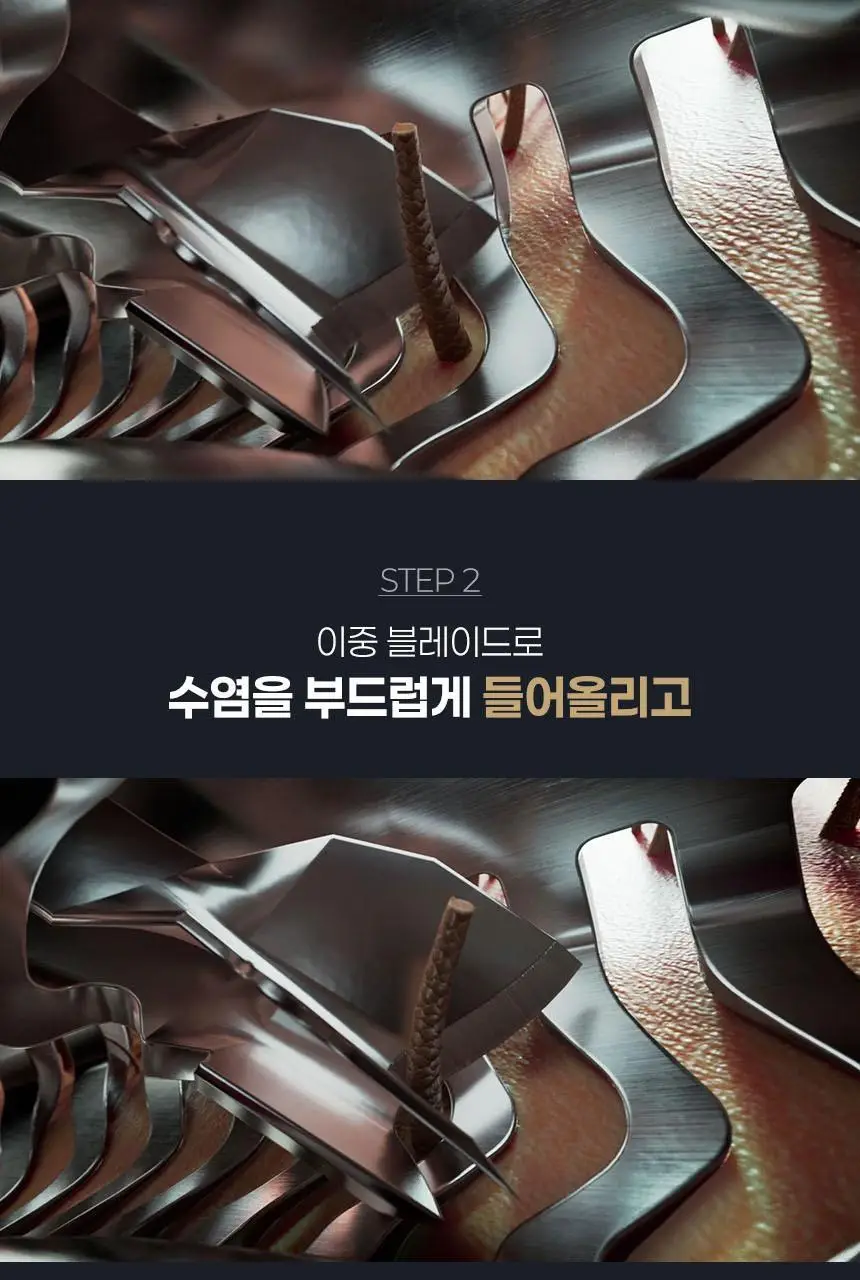 필립스 i9000 시리즈 전기면도기 (XP9205/95) 상세페이지 6