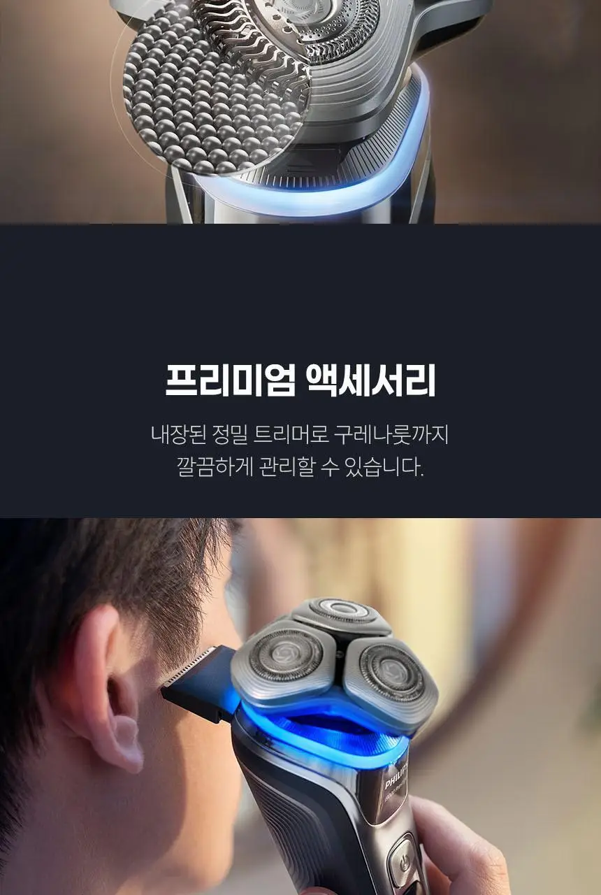 필립스 i9000 시리즈 전기면도기 (XP9205/95) 상세페이지 15