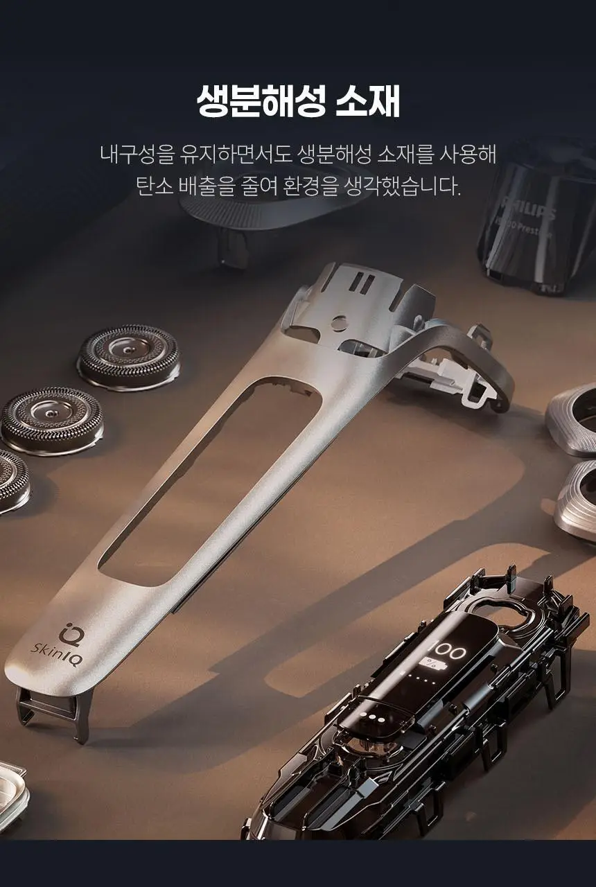 필립스 i9000 시리즈 전기면도기 (XP9205/95) 상세페이지 17