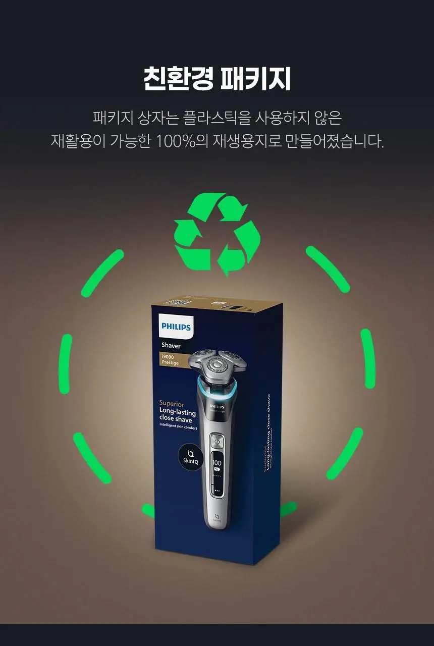 필립스 i9000 시리즈 전기면도기 (XP9205/95) 상세페이지 18