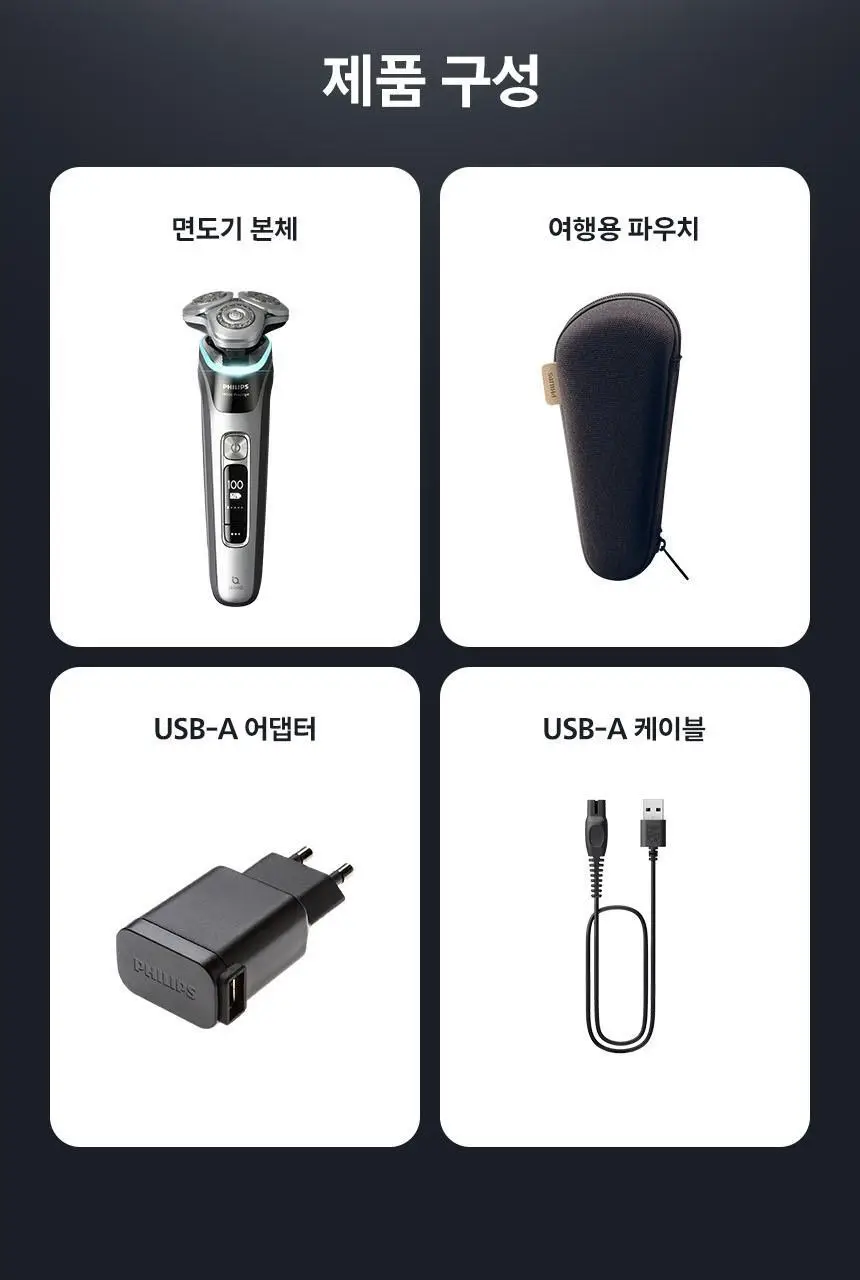 필립스 i9000 시리즈 전기면도기 (XP9205/95) 상세페이지 24