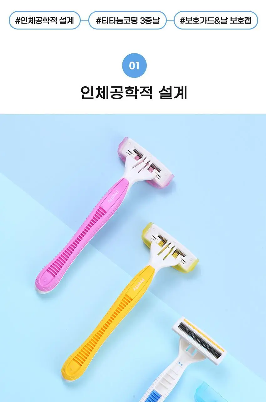 KAI 프리티 3중날 바디면도기 상세페이지 2