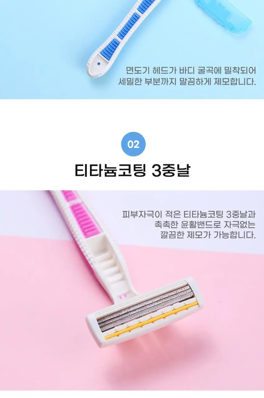 KAI 프리티 3중날 바디면도기 상세페이지 3