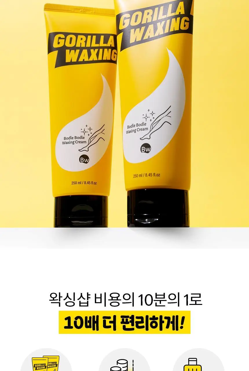 고릴라왁싱 대용량 보들보들 제모크림 250ml 상세페이지 13