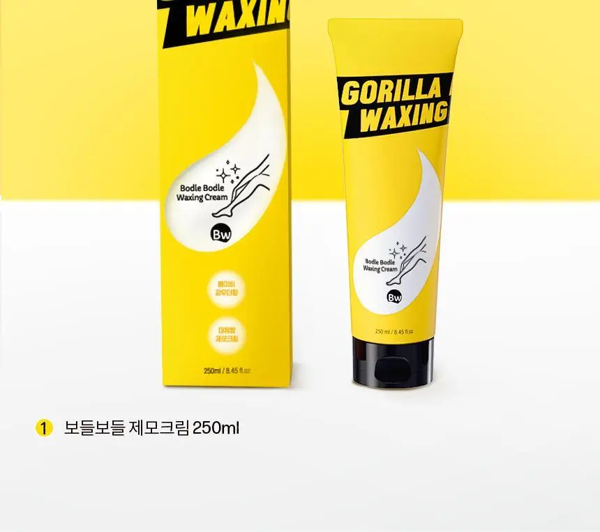 고릴라왁싱 대용량 보들보들 제모크림 250ml 상세페이지 16