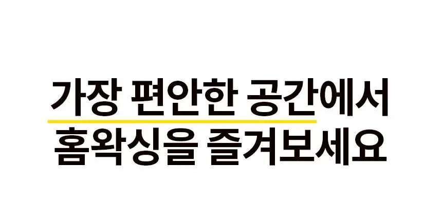 고릴라왁싱 데우지 않는 콜드슈가링왁스 셀프왁싱키트 1개입 (150g x 1ea) 상세페이지 15
