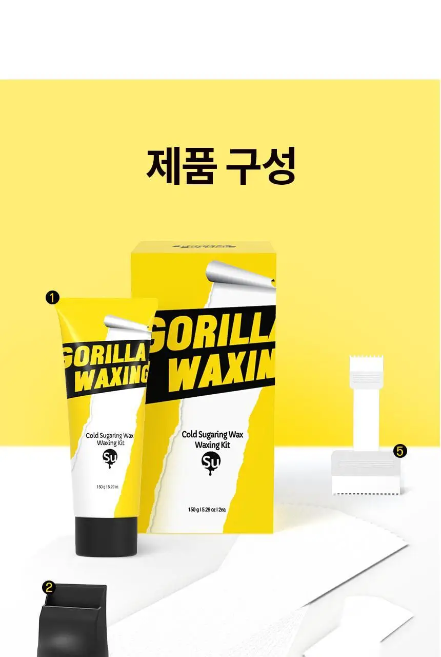 고릴라왁싱 데우지 않는 콜드슈가링왁스 셀프왁싱키트 1개입 (150g x 1ea) 상세페이지 35