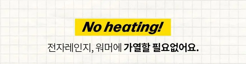 고릴라왁싱 데우지않고 쓰는 콜드슈가링왁스 왁싱키트 상세페이지 5