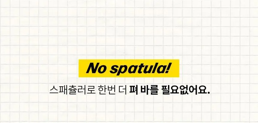 고릴라왁싱 데우지않고 쓰는 콜드슈가링왁스 왁싱키트 상세페이지 7