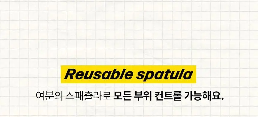 고릴라왁싱 데우지않고 쓰는 콜드슈가링왁스 왁싱키트 상세페이지 9