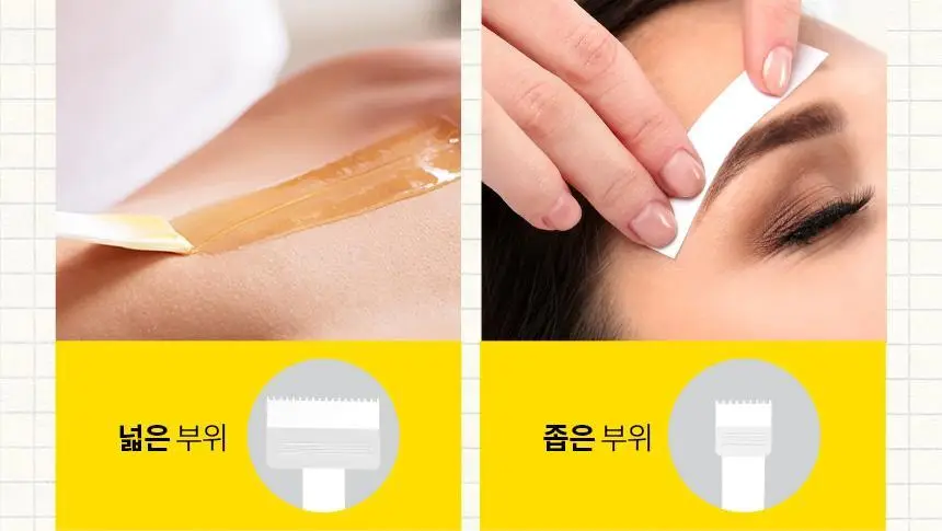 고릴라왁싱 데우지않고 쓰는 콜드슈가링왁스 왁싱키트 상세페이지 10