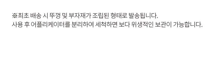 고릴라왁싱 데우지않고 쓰는 콜드슈가링왁스 왁싱키트 상세페이지 18